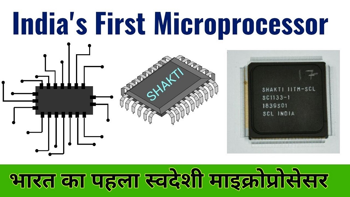 Shakti Microprocessor 